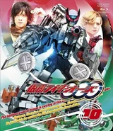 BSTD08620-d.jpg (31 KB) Kamen Rider OOO Volume 10, Blu-ray cover