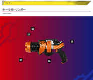 Hawkgatlinger spelling.png (385 KB) Hawkgatlinger