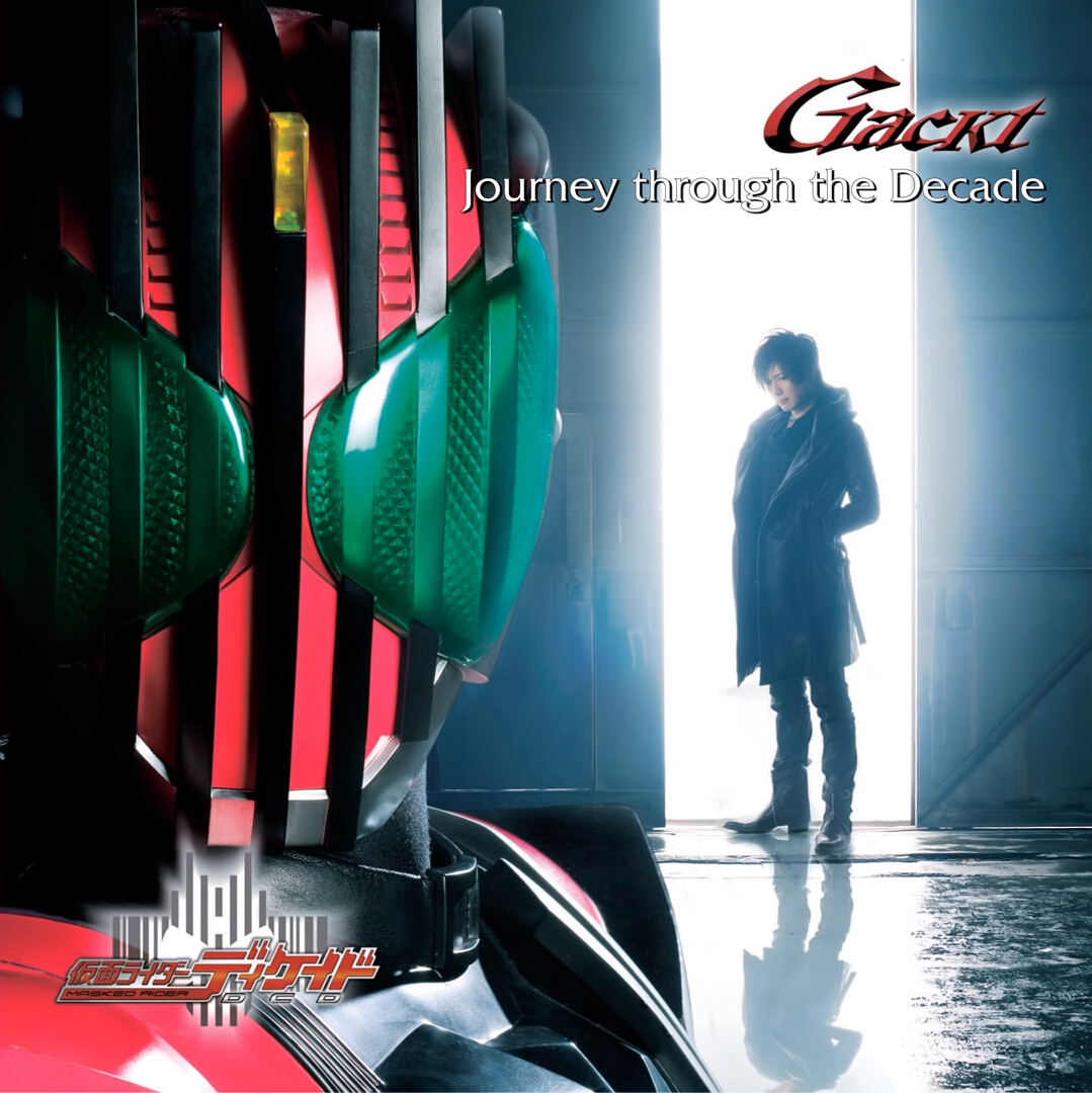 NEWS - あ  Journey Through the Decade | Kamen Rider Wiki | Fandom