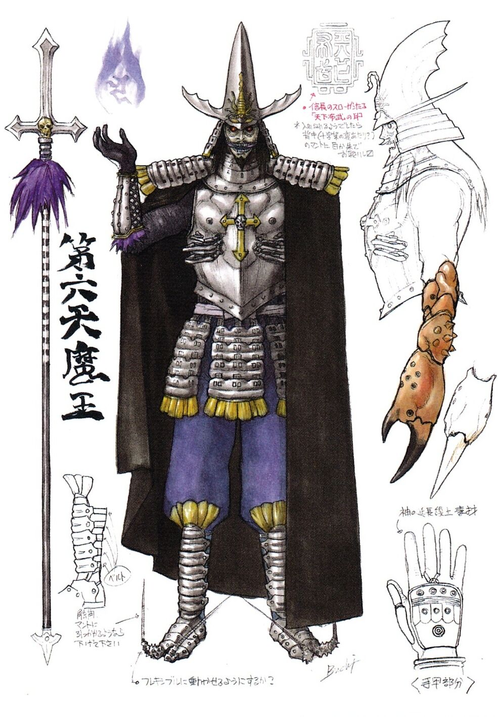 Nobunaga | Kamen Rider Wiki | Fandom