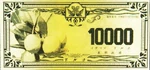 KRBu-10,000 Dolk A