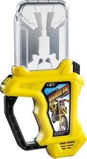 KREA-Bakusou Bike Gashat (MF ver