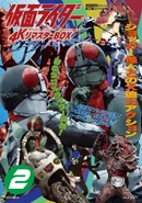 Kamen Rider 4K Remaster Box 2.png (2.06 MB) Kamen Rider 4K Remaster BOX 2