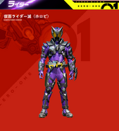 Kamen Rider Horobi spelling