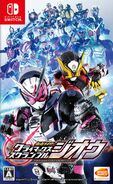 29 novembre 2018 Kamen Rider : Climax Scramble Zi-O Développement : Lancase Édition : Bandai Namco Entertainment