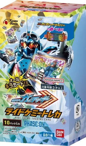 Phase:04 | Kamen Rider Wiki | Fandom