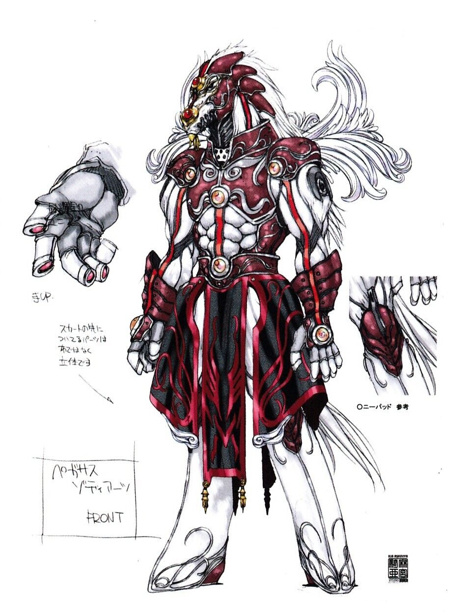 ヒソカ Pegasus Zodiarts | Kamen Rider Wiki | Fandom