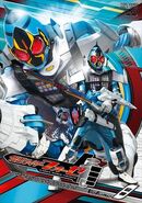 Kamen Rider Fourze Volume 8, DVD cover