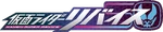 Kamen Rider Revice Logo