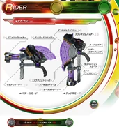 Medagabryu spelling.png (606 KB) Medagabryu