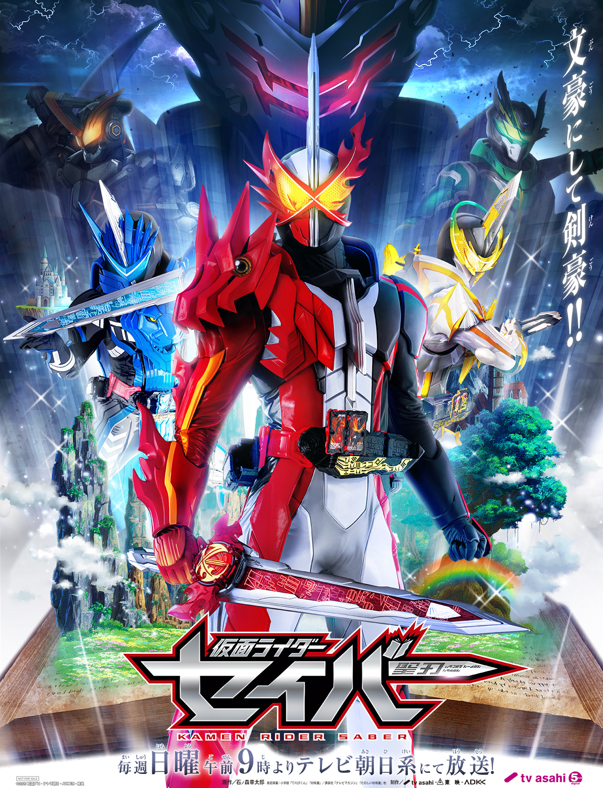 Kamen Rider Saber | Kamen Rider Wiki | Fandom
