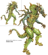 Seiryu Inves concept art.jpg (411 KB) Seiryu Inves concept art