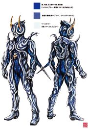 Sylphi concept art