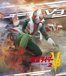Kamen Rider V3 | Kamen Rider Wiki | Fandom