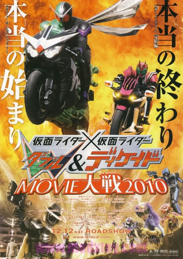 Kamen Rider × Kamen Rider W & Decade: Movie War 2010 | Kamen Rider 