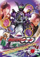 Kamen Rider OOO Volume 8, DVD cover