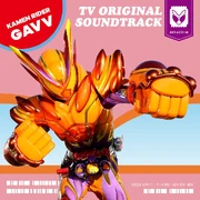 Kamen Rider Gavv CD-BOX | Kamen Rider Wiki | Fandom
