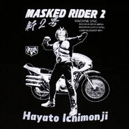 Hayato Ichimonji Spelling.png (443 KB) Hayato Ichimonji