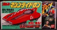 Machinridoron.jpg (35 KB) Ridoron