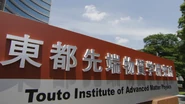 Touto Institute spelling.png (2.87 MB) Touto Institute of Advanced Matter Physics