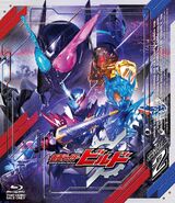 Kamen Rider Build Collection 2, Blu-ray
