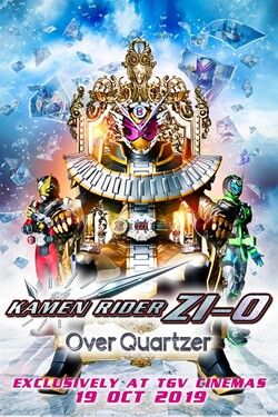 Kamen Rider Zi O Over Quartzer Kamen Rider Wiki Fandom