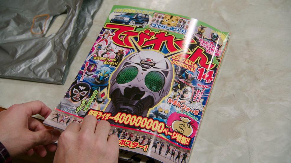 豊富な商品から Tevile-Kun | Kamen Rider Wiki | Fandom 着物・浴衣・和小物