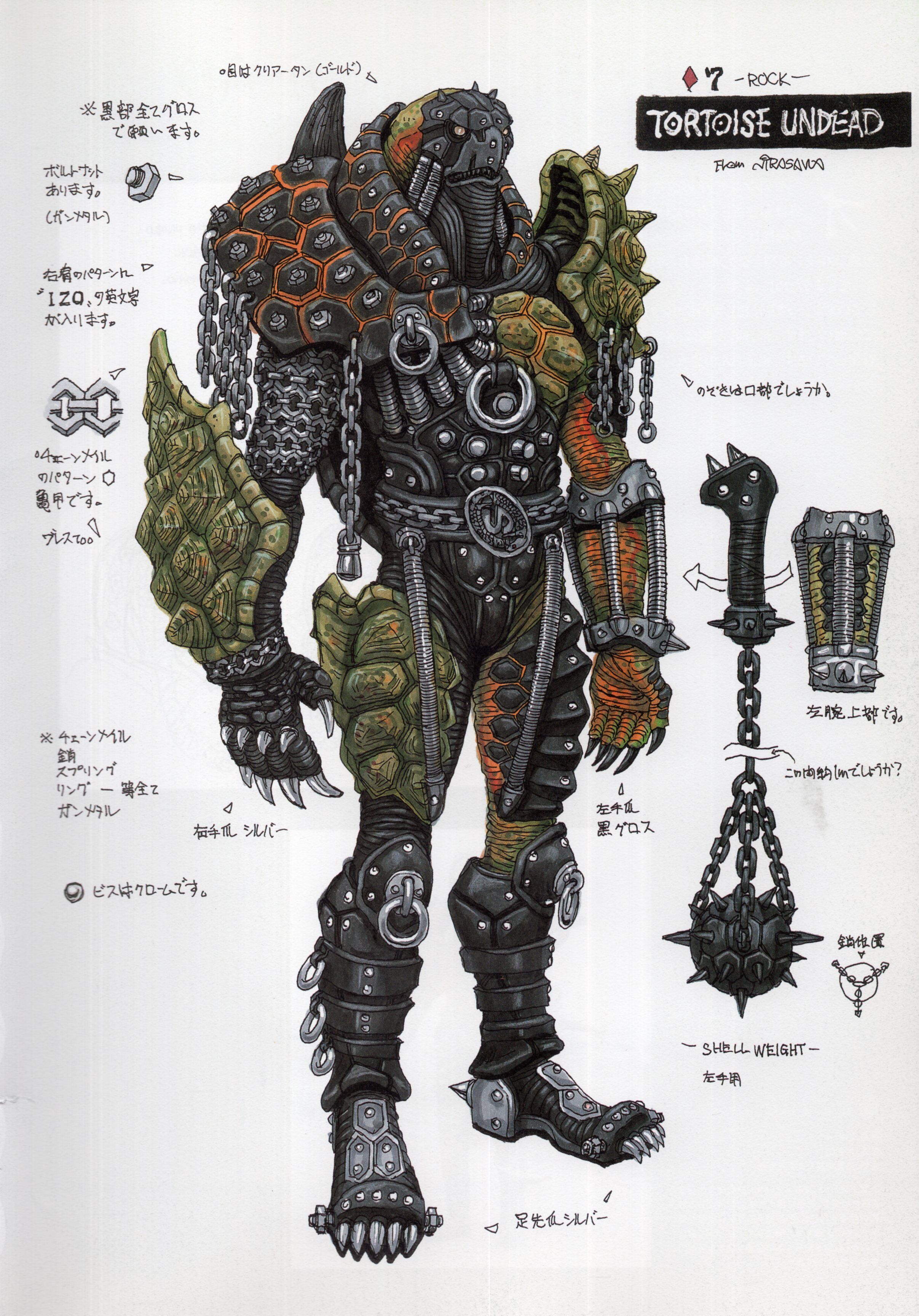 Tortoise Undead | Kamen Rider Wiki | Fandom Tortoise Undead | Kamen Rider Wiki | Fandom