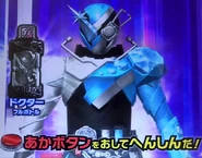 Trial Form (DoctorDiamond)