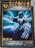 Destclaw spelling.jpg (145 KB) Destclaw