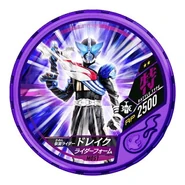 Kamen Rider Drake Rider Form Medal