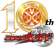 Kamen Rider Wizard 10th Anniversary Logo