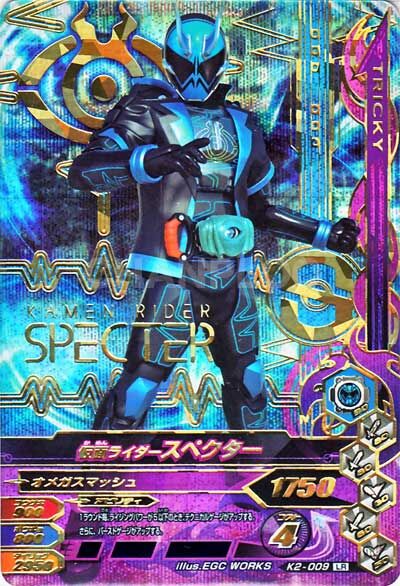 Makoto Fukami | Kamen Rider Wiki | Fandom