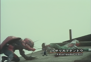 Kusarigama Tento spelling.png (834 KB) Kusarigama Tento