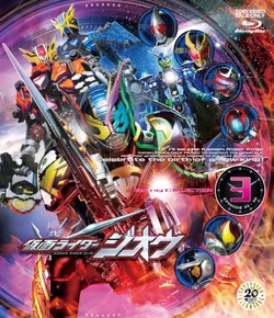 Kamen Rider Zi O Kamen Rider Wiki Fandom