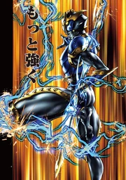 Manga Kuuga Rising Dragon
