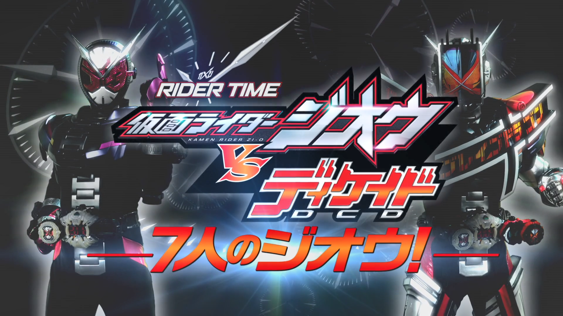 Rider Time Kamen Rider Zi O Vs Decade 7 Of Zi O Kamen Rider Wiki Fandom