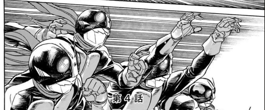 Shin Kamen Rider Spirits Chapter 4: Seven Kamen Riders ...