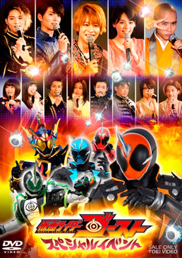 kamen rider ghost 32 facebook