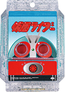New 1 Gochizo