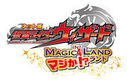 Magica Land Logo