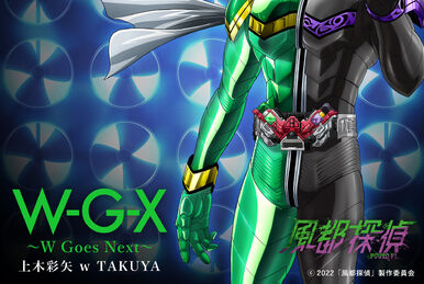 W-G-X 〜W Goes Next〜, Kamen Rider Wiki