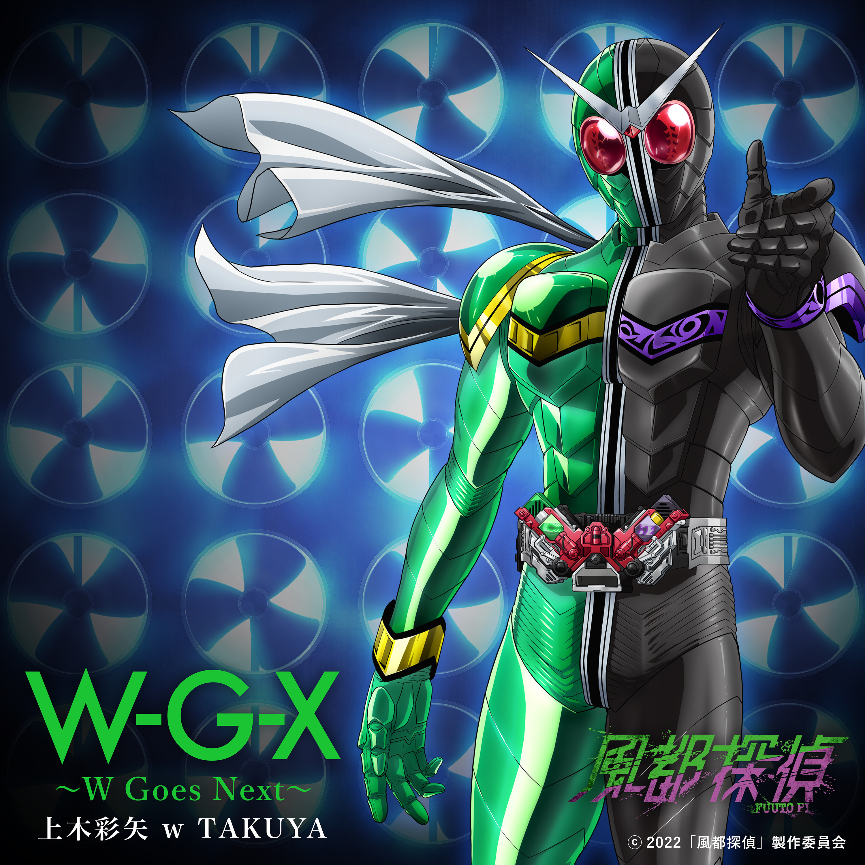 Read Kamen Rider W: Fuuto Tantei Chapter 10: The Worst M 2/the Buzz Which  Calls Death on Mangakakalot