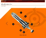 Gan Gun Saber Spelling.png (214 KB) Gan Gun Saber