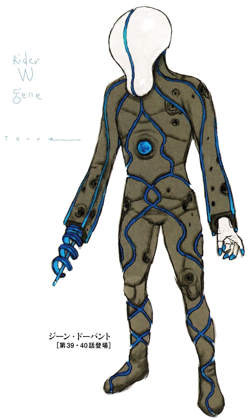 Gene Dopant Kamen Rider Wiki Fandom Gene Dopant Kamen Rider Wiki Fandom