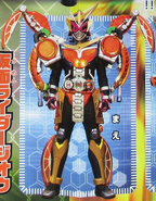 Zi-O GaimArmor