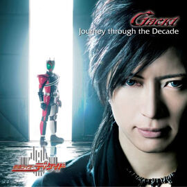 Journey through the Decade (CD)
