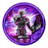 Mashin Chaser medal