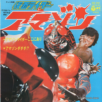 【2024年】もらって嬉しいお歳暮 人気ランキング Amazon Fandom | Wiki Rider Kamen | Tatakaou Ni Issho その他