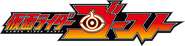 Kamen Rider Ghost